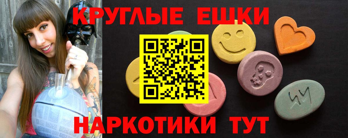 darknet официальный сайт  Вход с VPN  Ecstasy Cube  Заречный  Экстази louis Vuitton 
