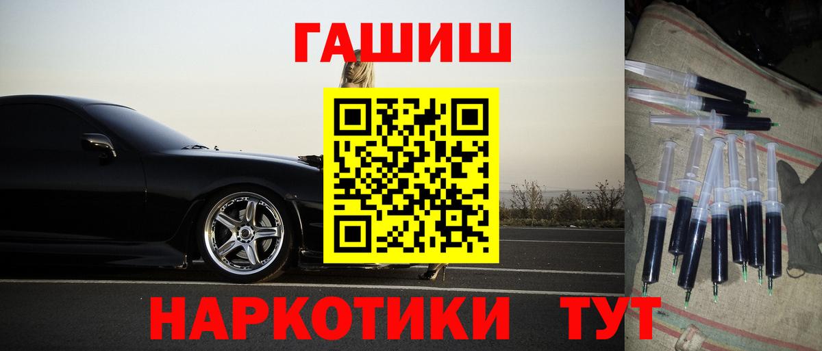 Гашиш ice o lator Заречный