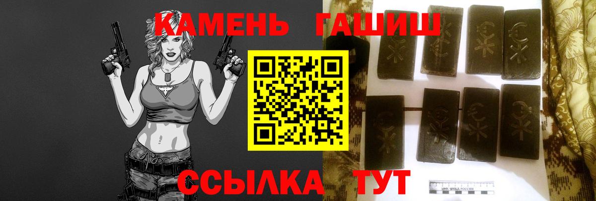 ГАШИШ  Заречный  МАРИХУАНА  Мефедрон   Вход с VPN 