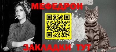 мет Моздок