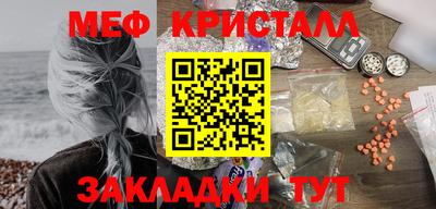 мет Моздок