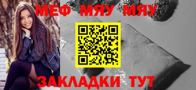 мет Моздок