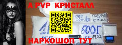 мет Моздок