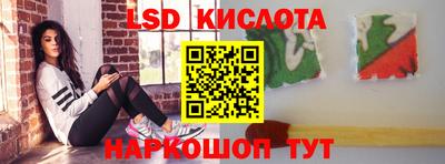 гидропоника Можайск