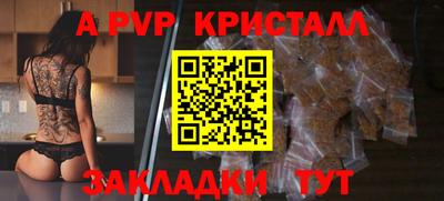 мет Моздок