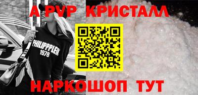 мет Моздок