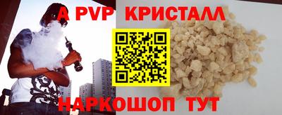 гидропоника Можайск