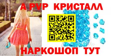 мет Моздок