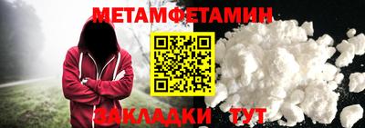 мет Моздок
