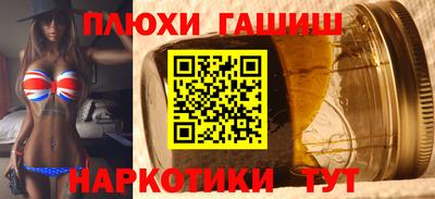 гидропоника Можайск