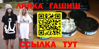 гидропоника Можайск