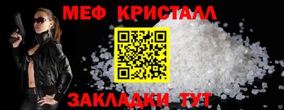 мет Моздок
