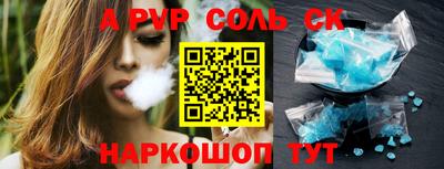 мет Моздок
