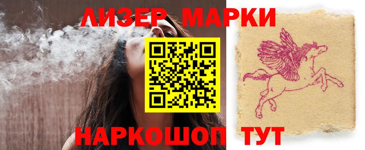 LSD-25 экстази ecstasy  ЛСД экстази ecstasy  Заречный  Вход с VPN 