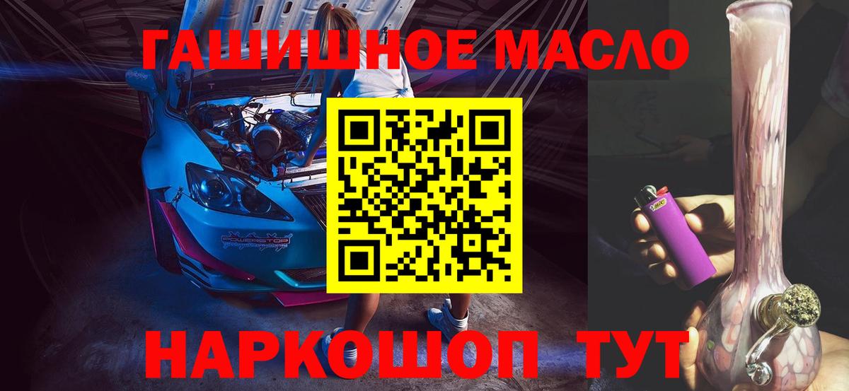 Дистиллят ТГК вейп с тгк Заречный