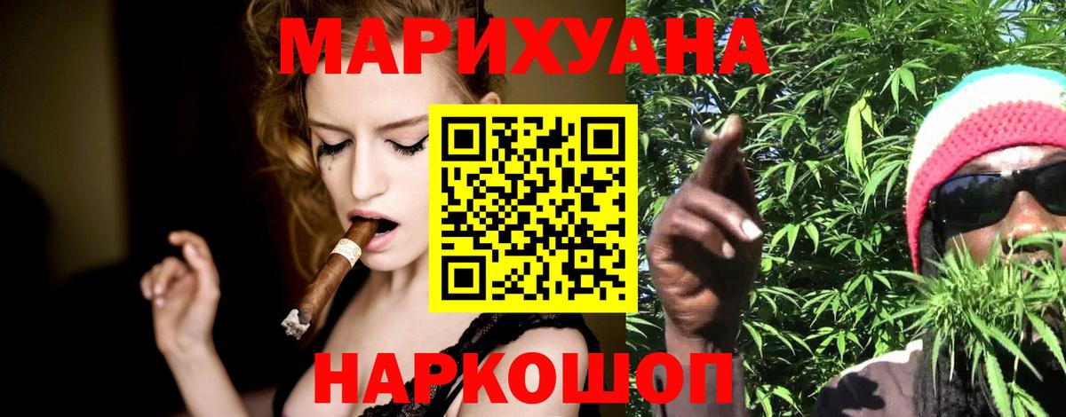 МАРИХУАНА сатива  Вход с VPN  Бошки марихуана тримм  Заречный 